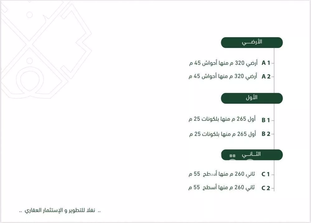 دور 3 غرف في الأندلس 12