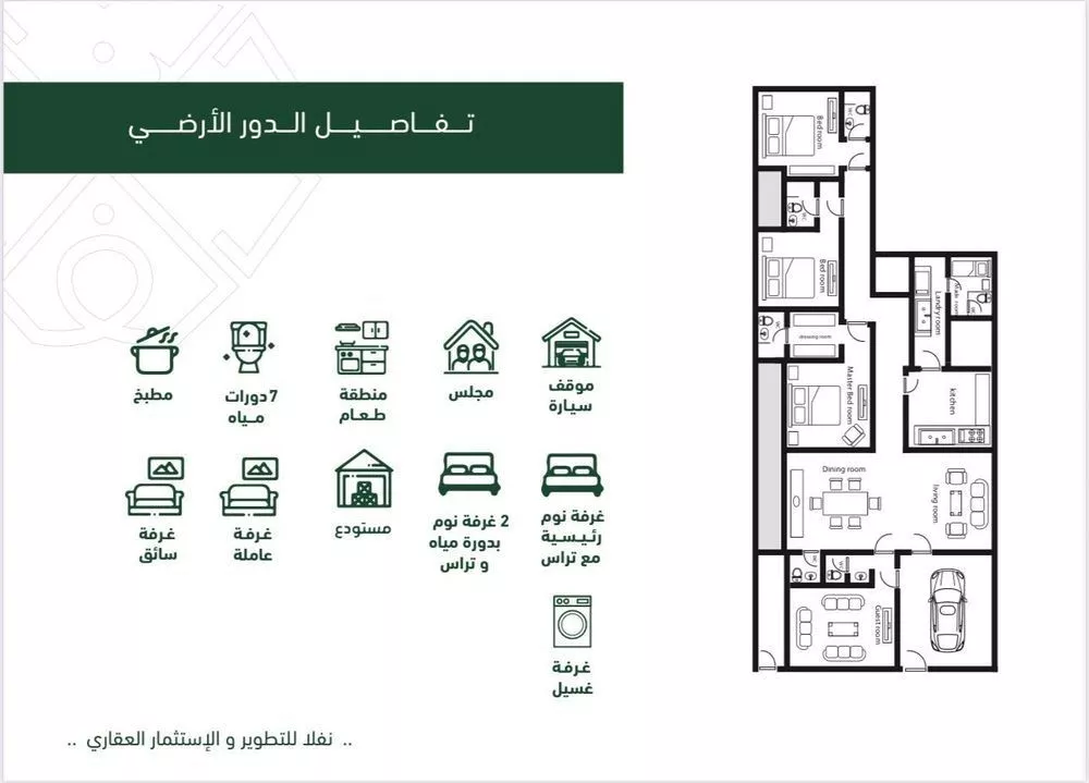دور 3 غرف في الأندلس 13