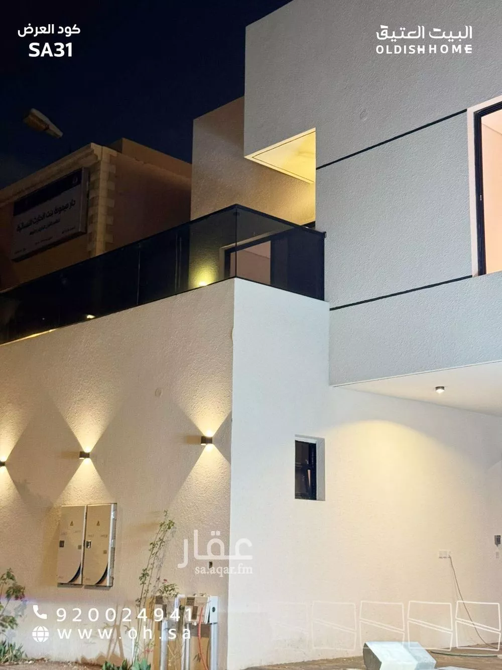 دور 3 غرف في الأندلس 3