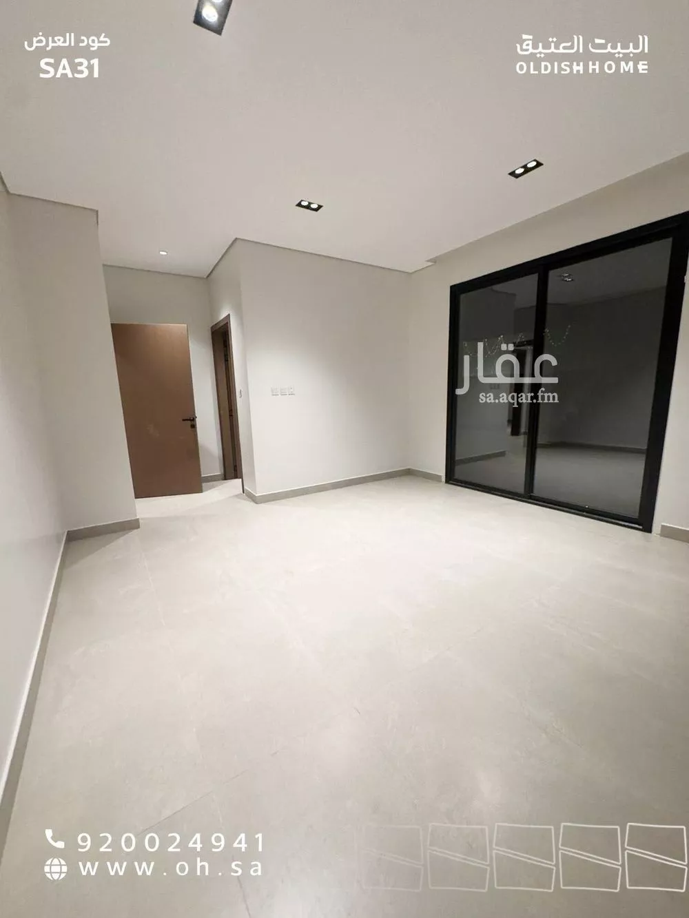 دور 3 غرف في الأندلس 9