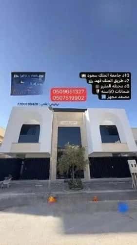 3 bedroom floor in Al Olaya 1