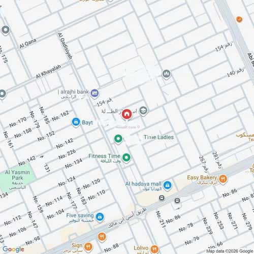 3 bedroom floor in Al Yasmin 1