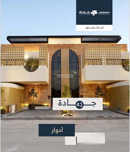 3 bedroom floor in Al Safaa 3