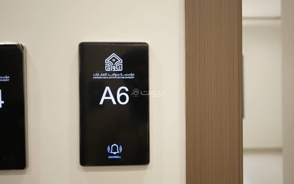 3 bedroom apartment in Al Manar, Riyadh 12