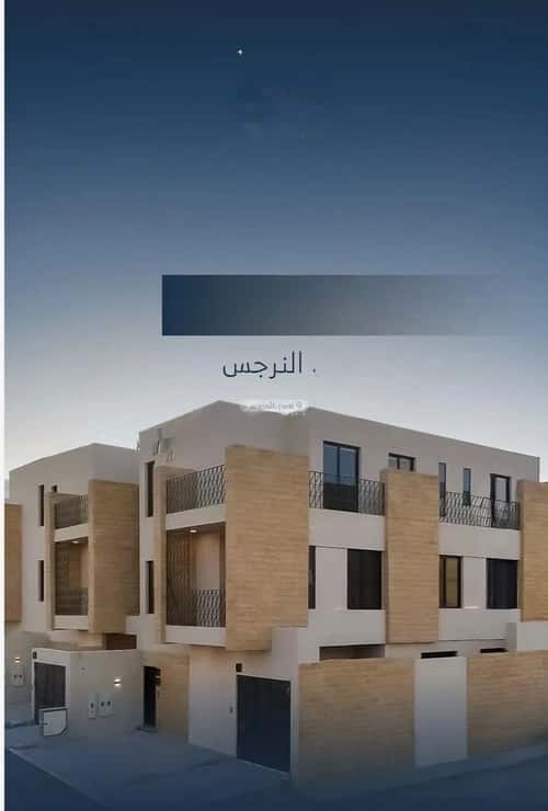3 bedroom floor in Al Narjis 3