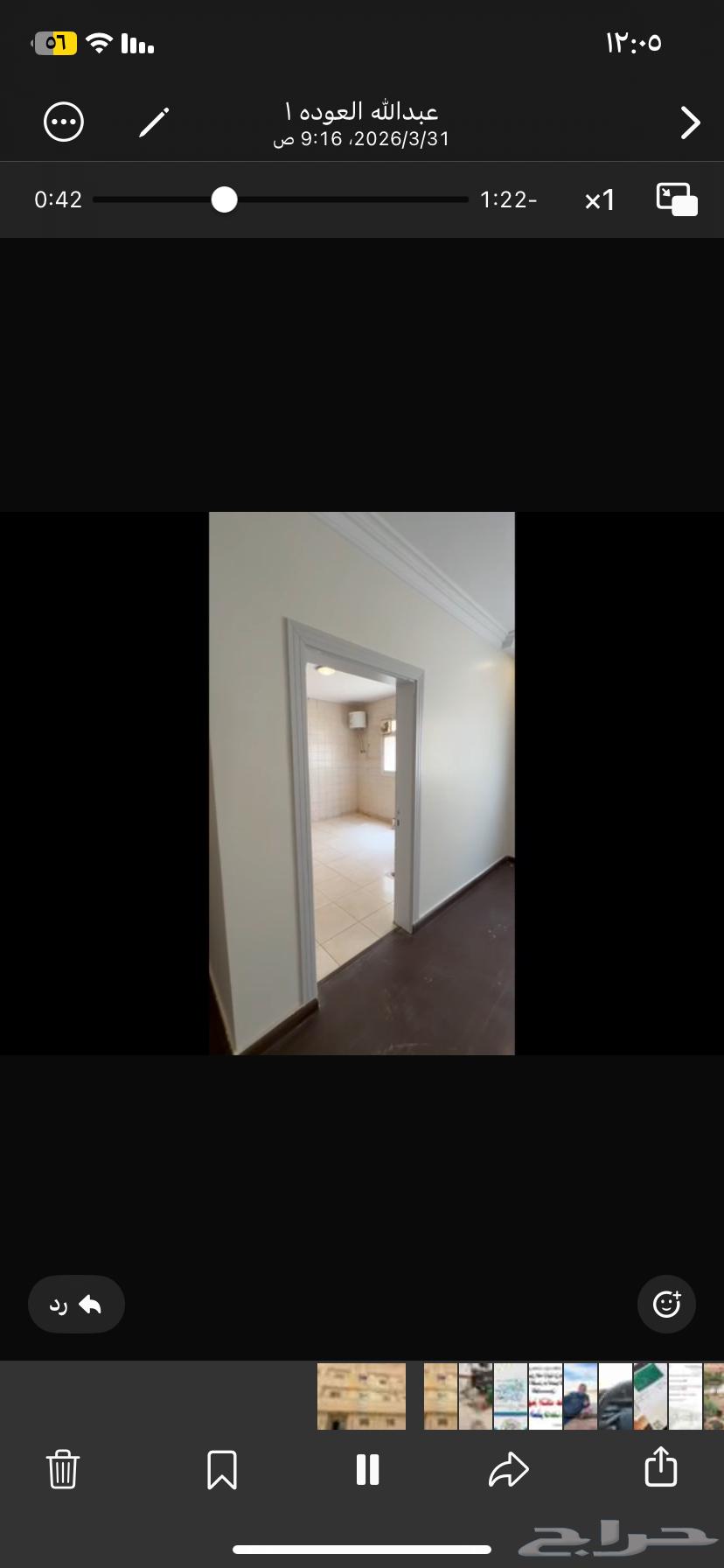 شقة  في الصحافة 5