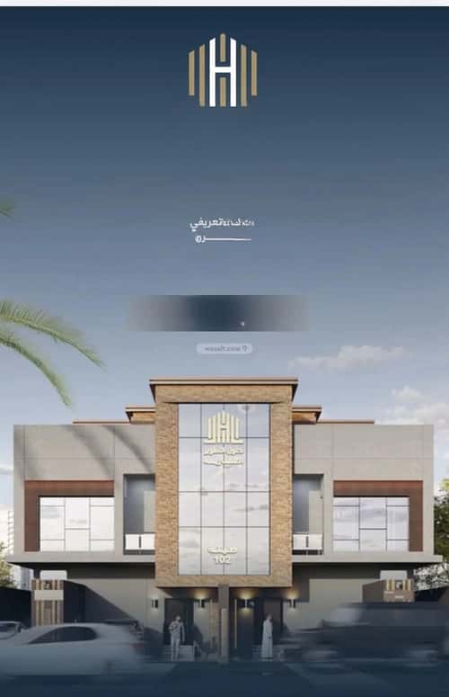 3 bedroom floor in Al Yasmin 2