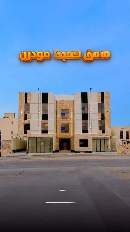 شقة 4 غرف في المهدية 4