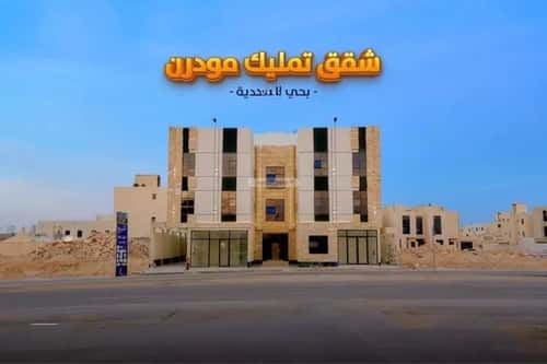 شقة 4 غرف في المهدية 13