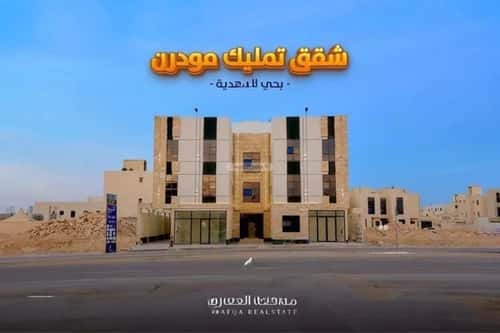 4 bedroom apartment in Al Mahdiyyah 3