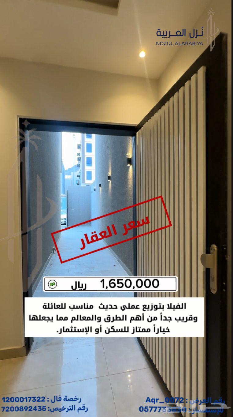 8 bedroom villa in Al Jamawat, Madinah 31