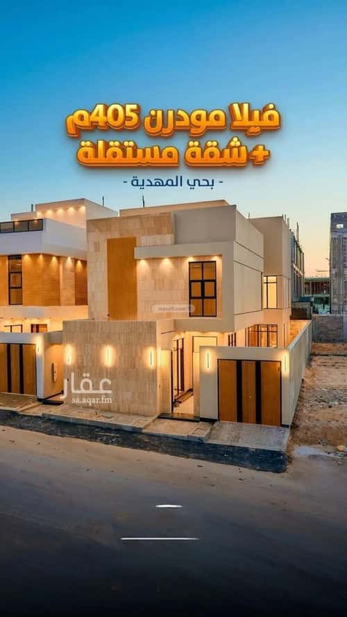 6 bedroom villa in Al Mahdiyyah 12