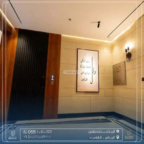 3 bedroom apartment in Dhahrat Laban 2