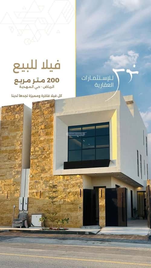 6 bedroom villa in Al Mahdiyyah 1