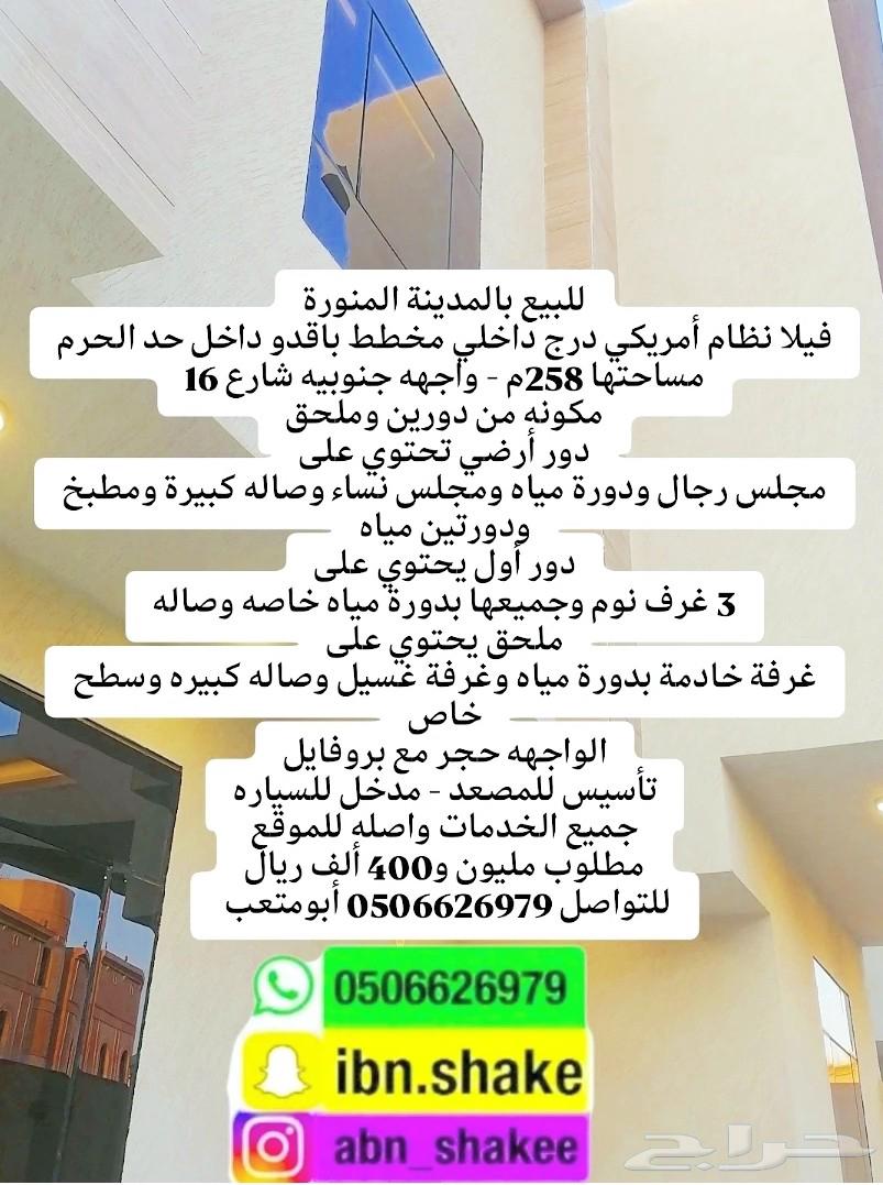 فيلا  في وادي البطان 2