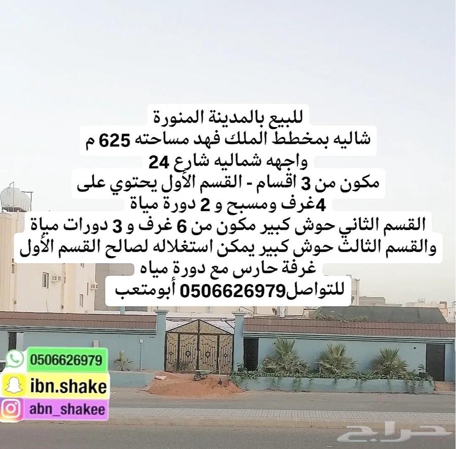 فيلا  في وادي البطان 3
