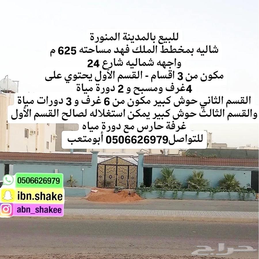 فيلا  في وادي البطان 4