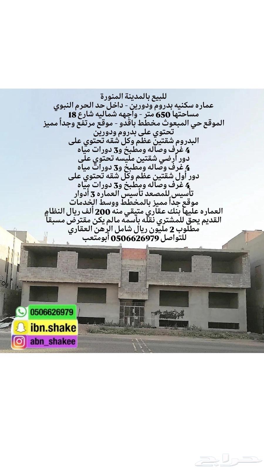 فيلا  في وادي البطان 8
