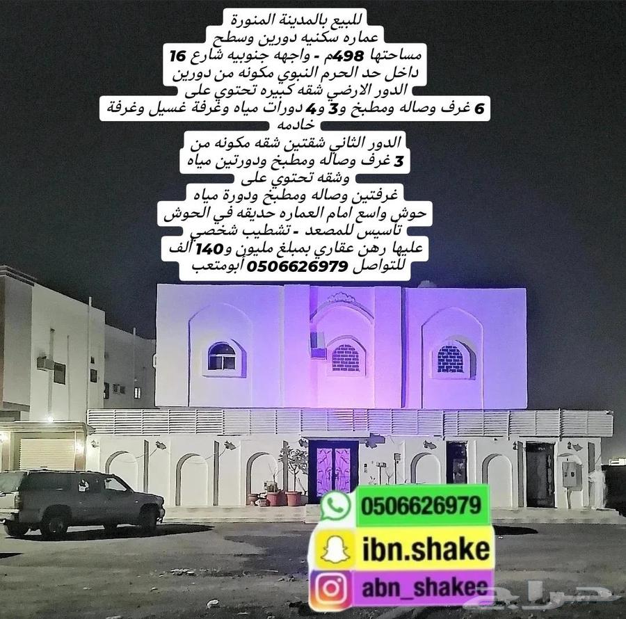 فيلا  في وادي البطان 10