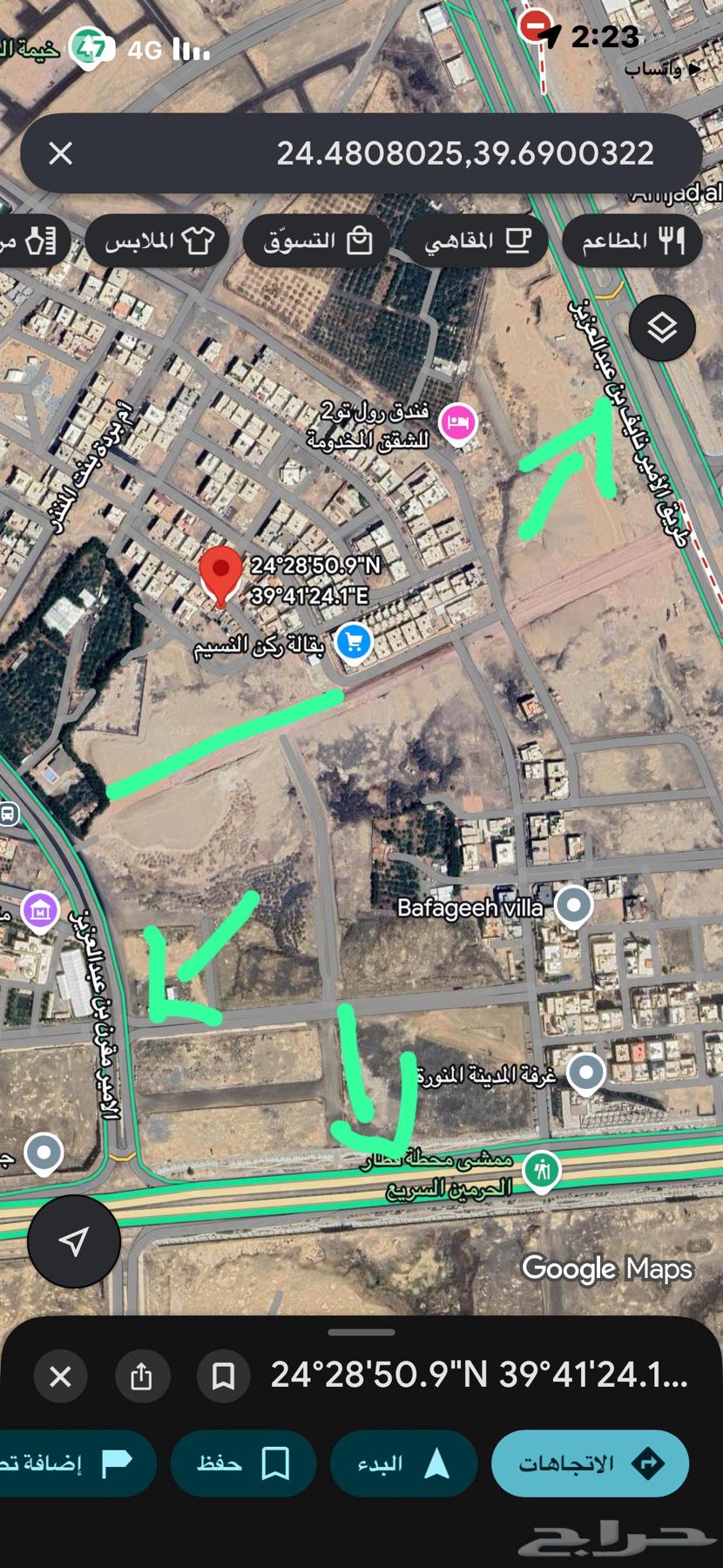 villa in Al Mab'outh, Madinah 2