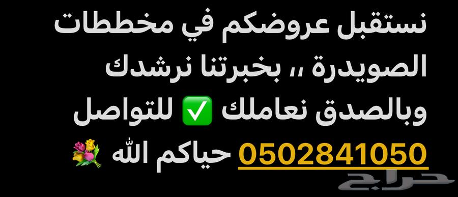فيلا 7 غرف في الصويدرة 2