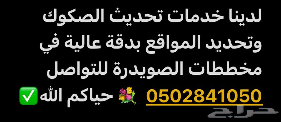 فيلا 7 غرف في الصويدرة 5