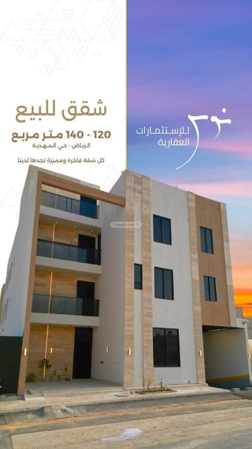 5 bedroom apartment in Al Mahdiyyah 1