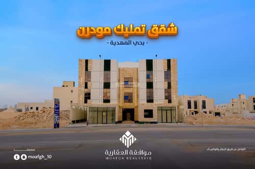 4 bedroom apartment in Al Mahdiyyah 4