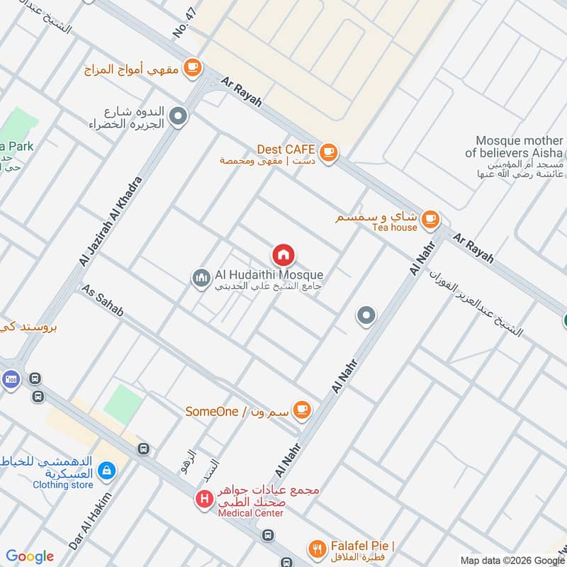 شقة 1 غرف في الندوة، الرياض 11