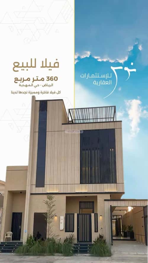 6 bedroom villa in Al Mahdiyyah 2