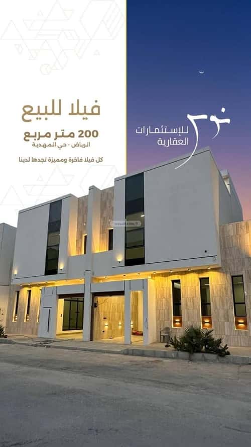 5 bedroom villa in Al Mahdiyyah 19