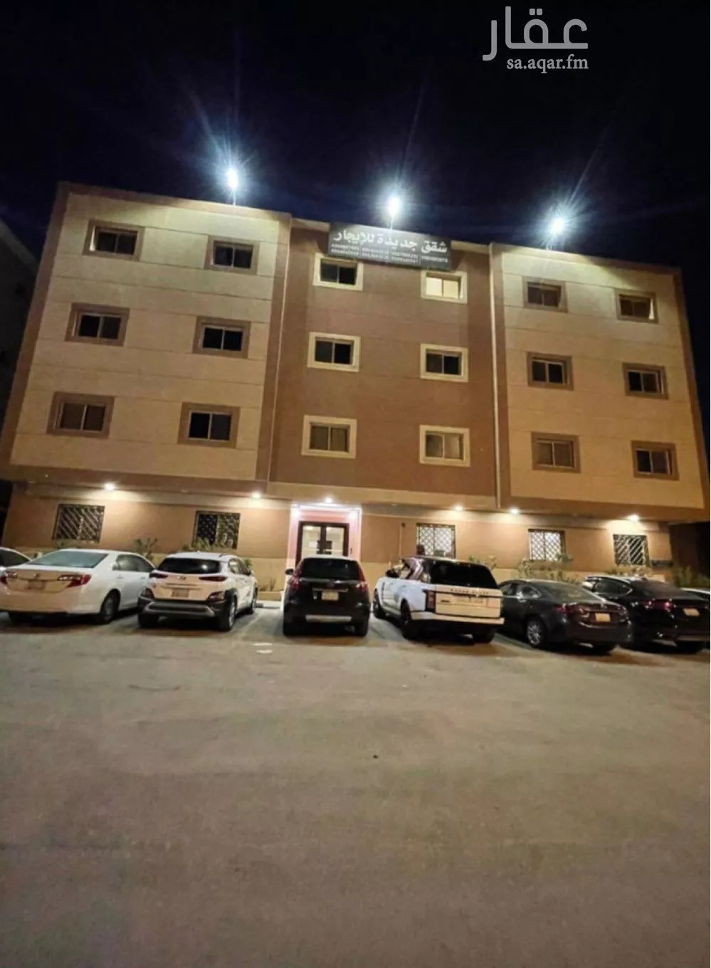 1 bedroom apartment in Al Malqa 14