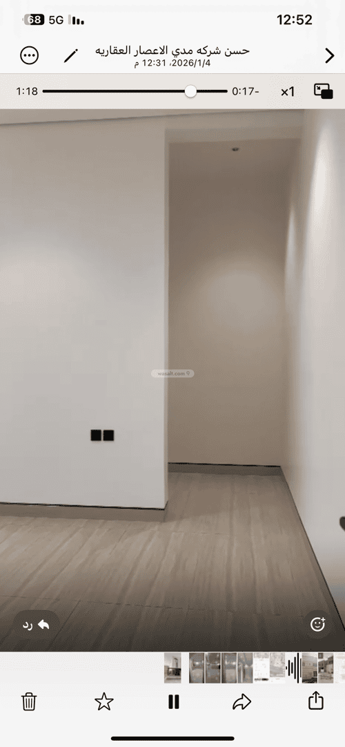 4 bedroom floor in Al Aridh 3