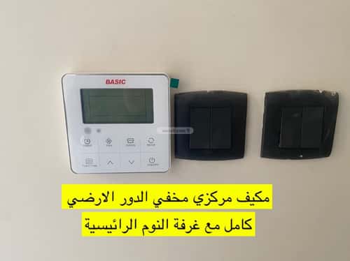 5 bedroom villa in Al Narjis 8