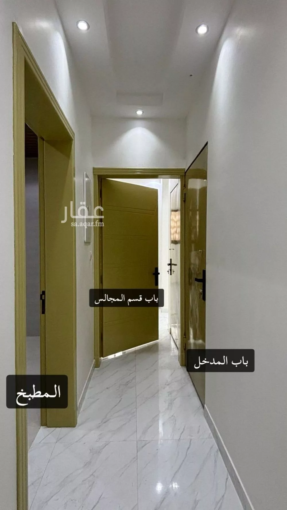 دور 4 غرف في المهدية 5