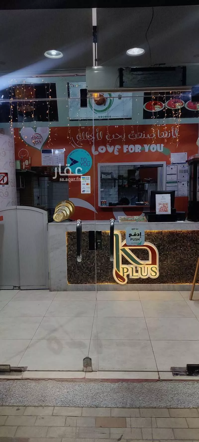 محل 48 م² في الملقا 2