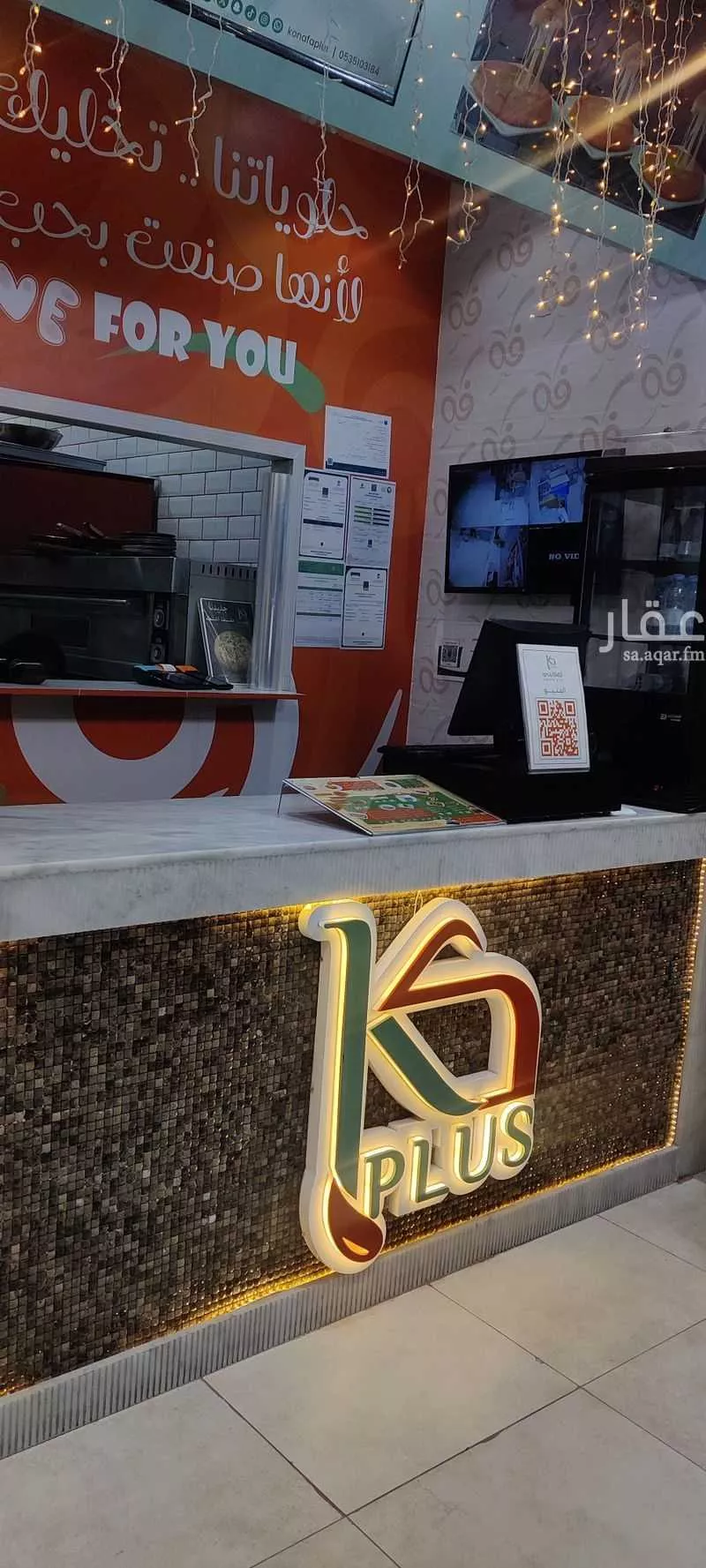 محل 48 م² في الملقا 3