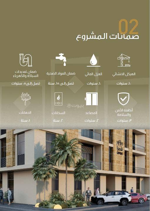 شقة 2 غرف في التعاون، الرياض 4