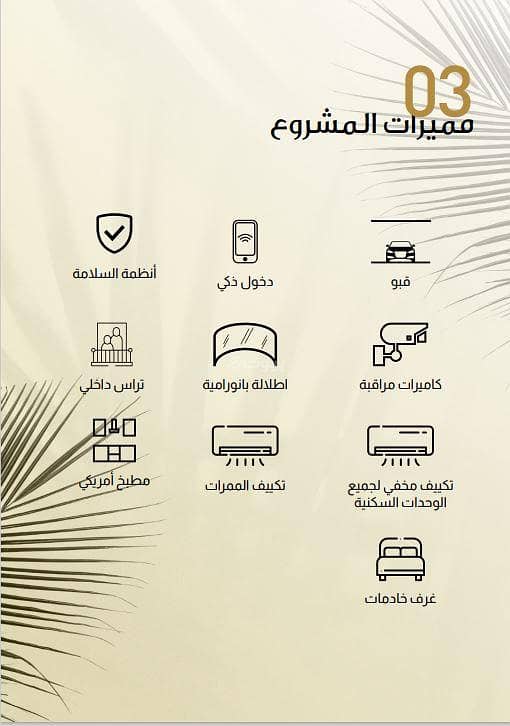 شقة 2 غرف في التعاون، الرياض 5