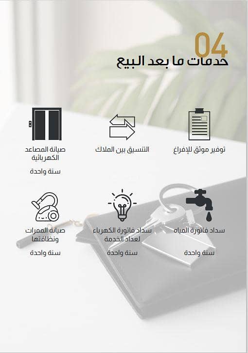 شقة 2 غرف في التعاون، الرياض 7