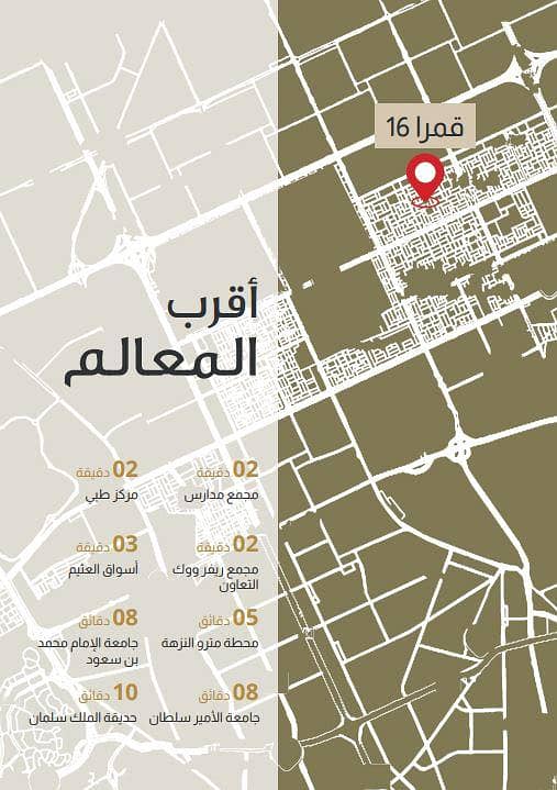 شقة 2 غرف في التعاون، الرياض 8