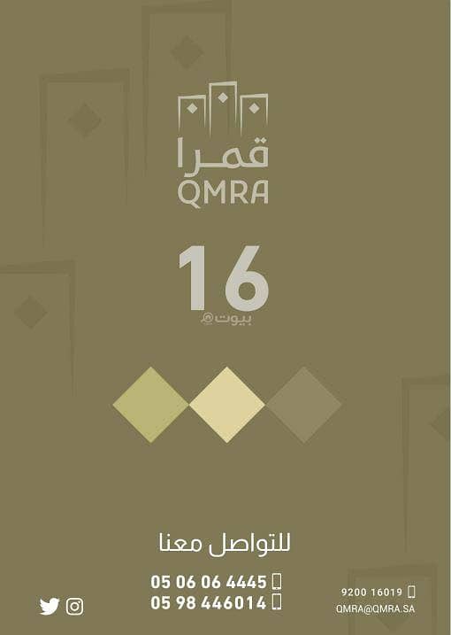 شقة 2 غرف في التعاون، الرياض 11