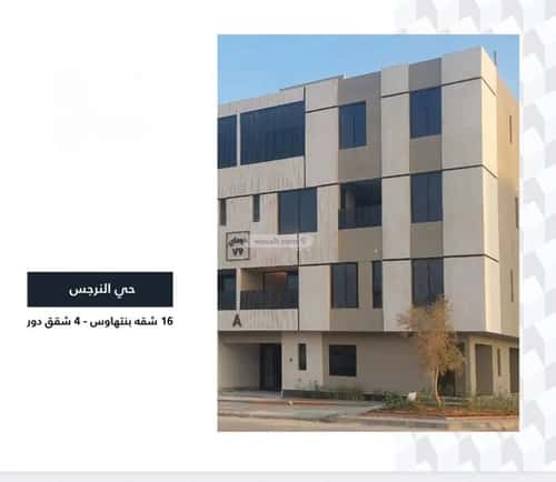 3 bedroom floor in Al Qairawan 2
