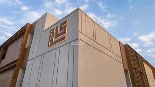 3 bedroom apartment in Al Malqa 5