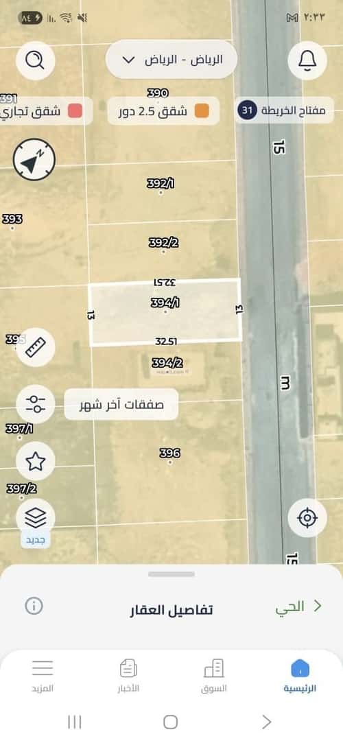 دور 5 غرف في الجنادرية 9