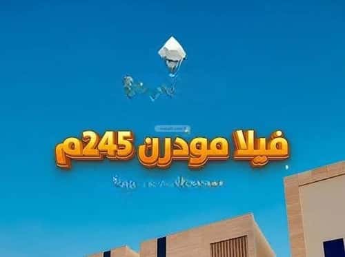6 bedroom villa in Al Mahdiyyah 5