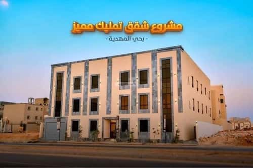 شقة 3 غرف في المهدية 15