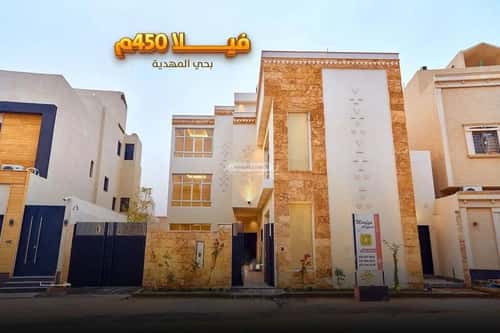 7 bedroom villa in Al Mahdiyyah 4