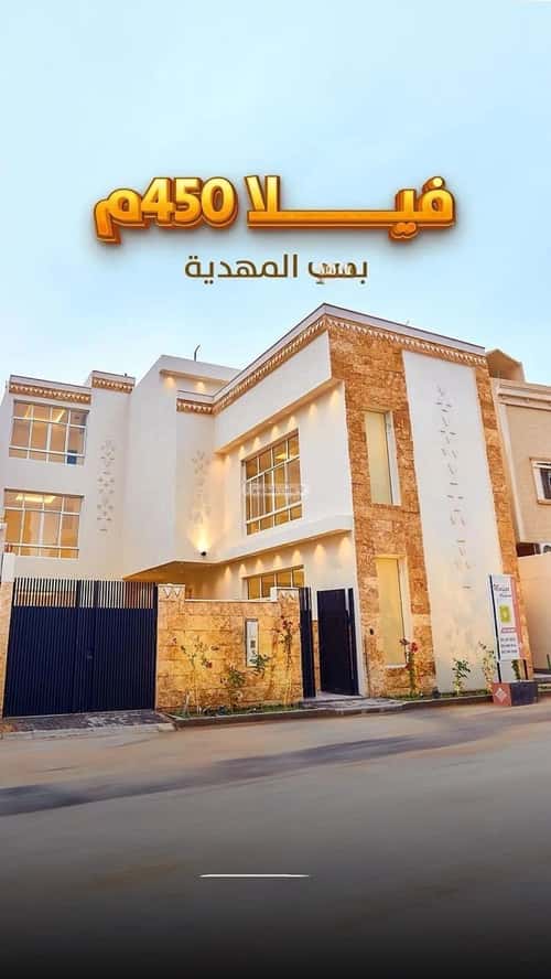 7 bedroom villa in Al Mahdiyyah 7