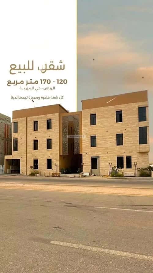 شقة 3 غرف في المهدية 6